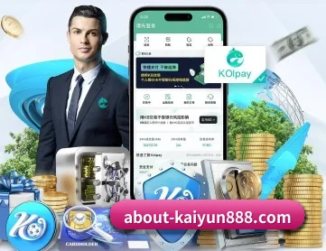 开云体育官网 APP 深度功能